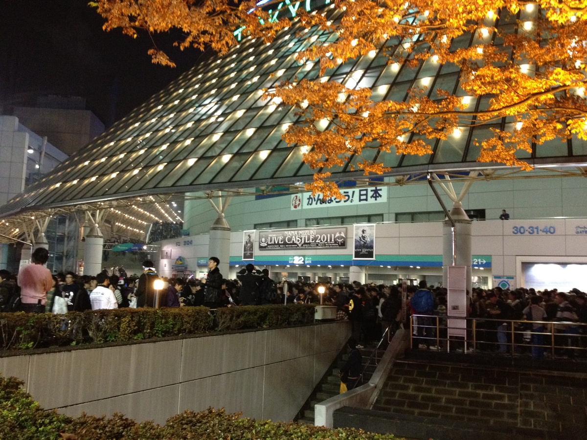 水樹奈々LIVE CASTLE 2011 QUEEN'S NIGHT